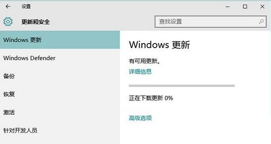 Win10打开程序闪退重启后无法连接到网络如何解决（win10打开程序闪退重启后无法连接到网络如何解决）-图3