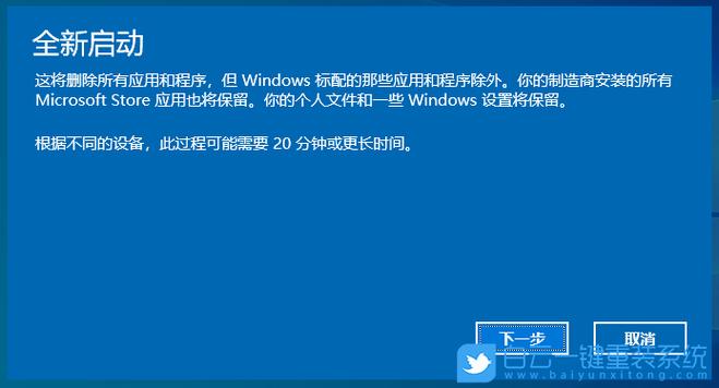 Win10打开程序闪退重启后无法连接到网络如何解决（win10打开程序闪退重启后无法连接到网络如何解决）-图2