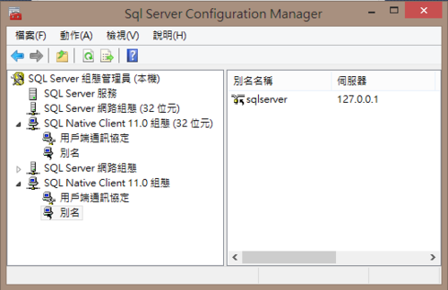 sqlserver：连接到服务器，无法连接到Local，localhost能访问,127.0.0.1不能访问-图1