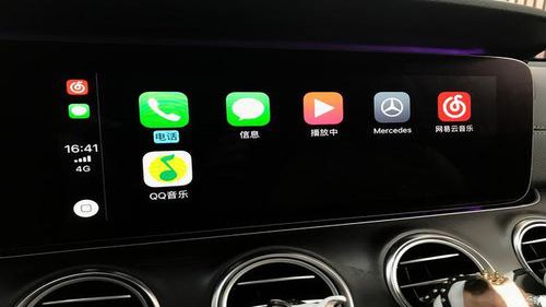 怎么断开vps（怎么断开carplay连接）-图2