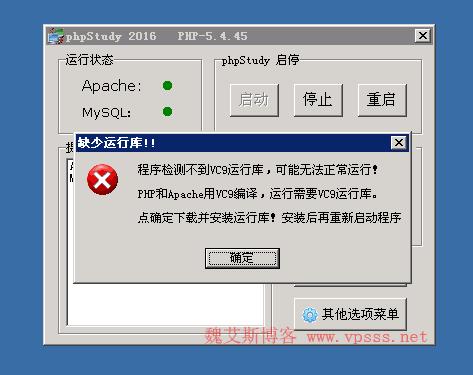 怎么卸载vps（怎么卸载vp9）-图1