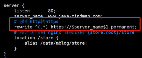 Nginx环境强制http跳转https-图1