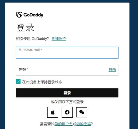 如何在godaddy上注册域名，godaddy域名解析到ip-图3