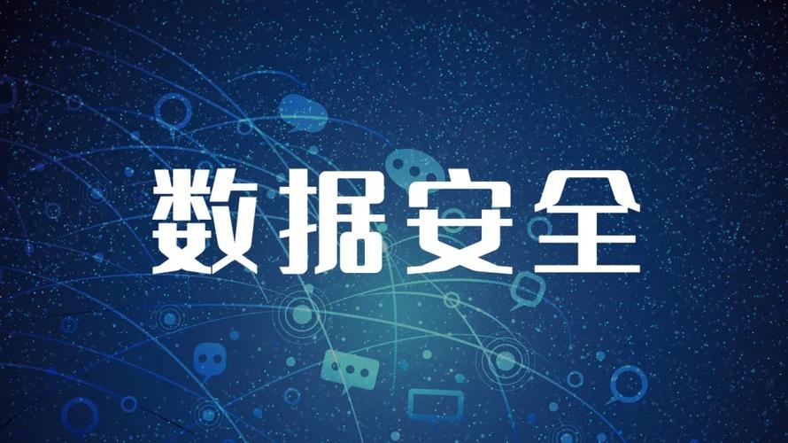 专属VPS，实现个人数据安全保障（专属vps,实现个人数据安全保障功能）-图3