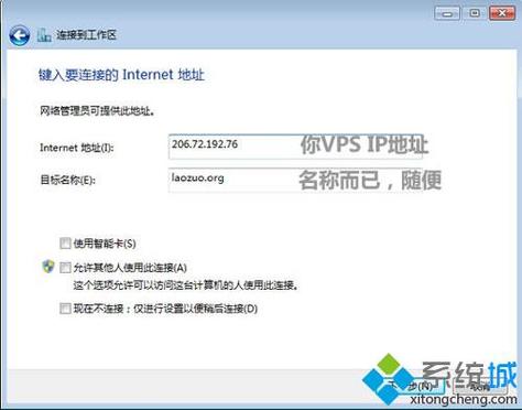 怎么查vps（怎么查vps的ip）-图2