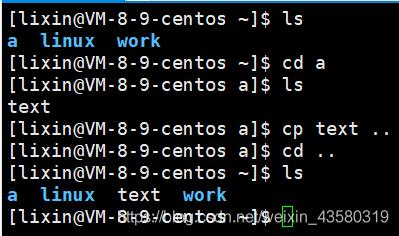 linux中定位开头和结尾的命令，linux中head是什么命令-图2