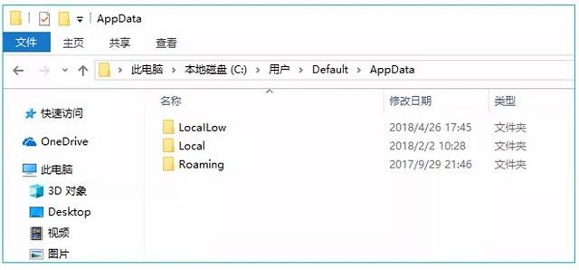 Appdata是什么意思，asp怎么样-图3