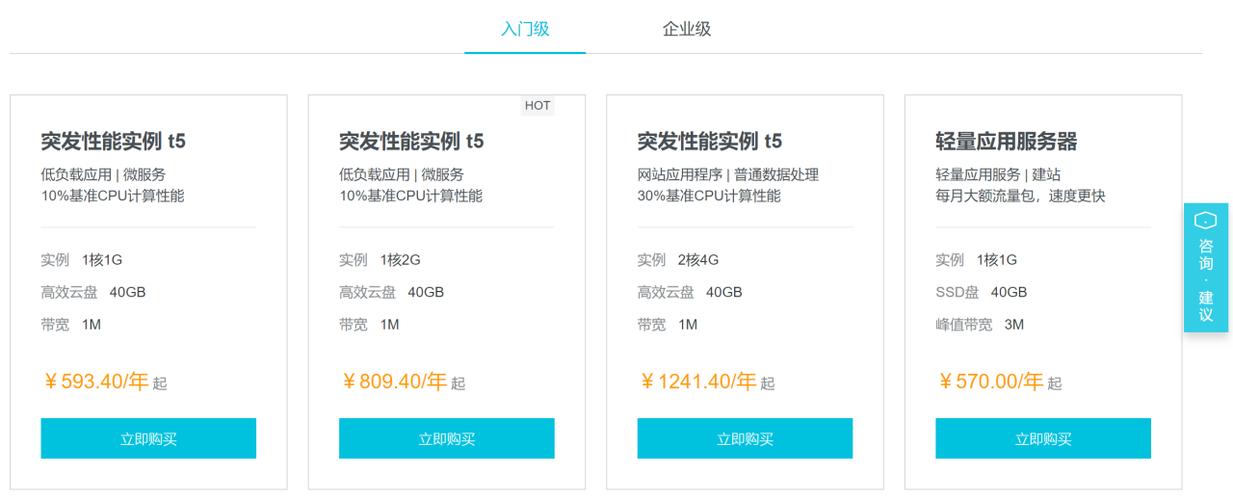 Vps怎么才能用来挂游戏，vps怎么挂ea-图3