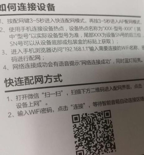 wns-20云音箱怎么用，关闭云服务器端口命令是什么意思-图1