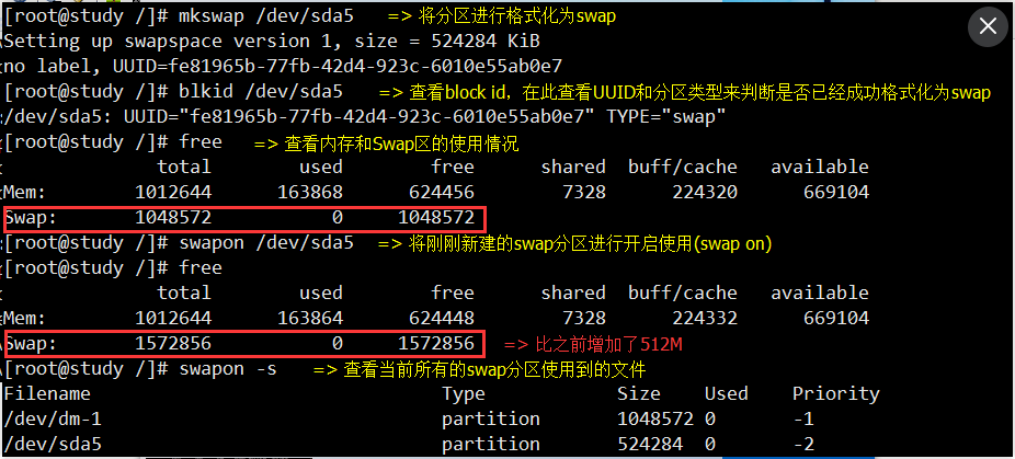 centos7怎么分区，centos swap扩容-图3