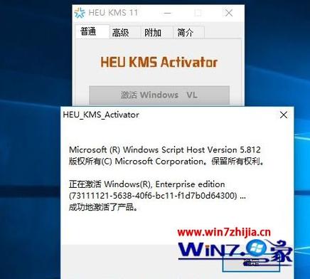 win2008服务器系统怎么激活，服务器2008系统怎么激活-图1