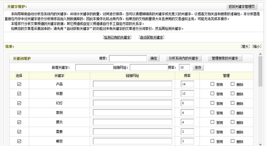 织梦dedecms在PHP7上后台会员修改会员等级为空的解决方法（织梦后台打不开首页能打开是怎么回事)-图3