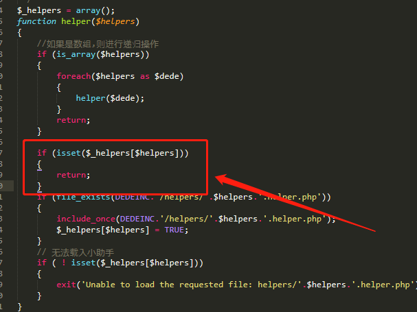 织梦dedecms在PHP7上后台会员修改会员等级为空的解决方法（织梦后台打不开首页能打开是怎么回事)-图1