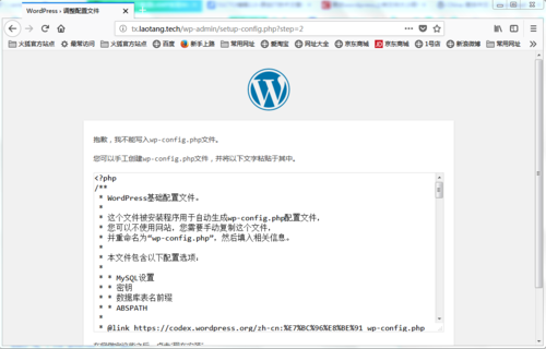 笔趣阁怎么搭建，centos7安装wordpress-图1