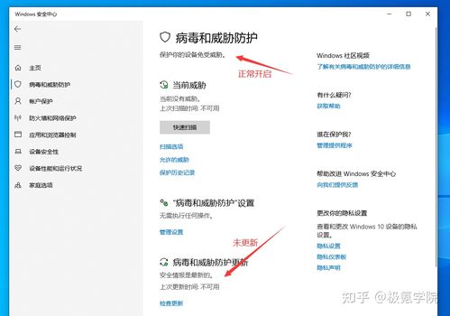 【风险通告】Microsoft Defender 缓冲区溢出高危漏洞通知（目前防摔最好的手机壳)-图3