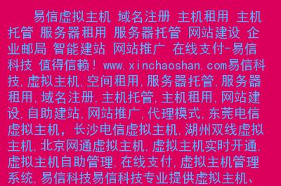 东莞本地服务器：高效稳定的信息管理平台（东莞本地服务的网站有哪些?）-图3