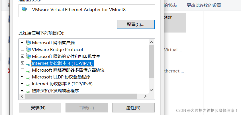 centos7使用教程，centos7设置禁ping-图3