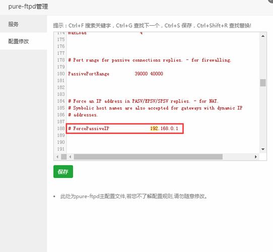 ssh可以连接sftp不能连接（sftp ssh key）-图2