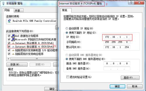 关于原生IP、IP归属地、广播IP等云服务器IP地址问题（关于原生IP、IP归属地、广播IP等云服务器IP地址问题)-图1