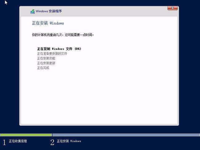 Windows 2008服务器安全措施（windows server 2008 R2系统提示：“您无法登录，因为您使用的登录方法在此计算机上不被允许，如何解除)-图2