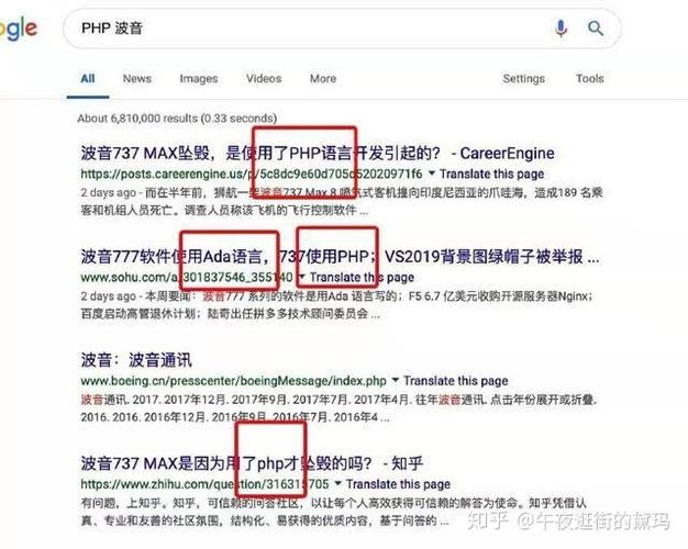 php是什么意思啊，服务器在菲律宾的境外赌博合法吗-图2