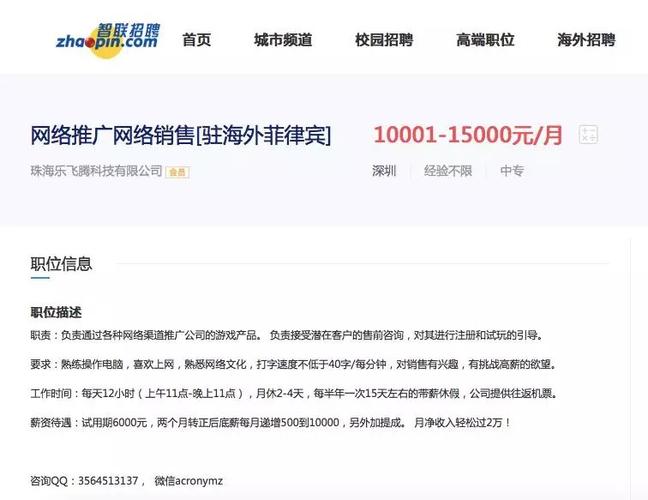 php是什么意思啊，服务器在菲律宾的境外赌博合法吗-图3