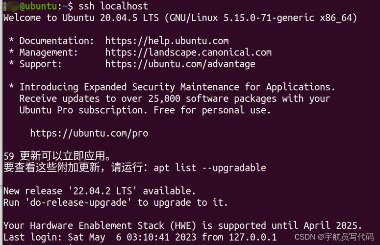 root用户通过ssh登录Linux实例报“Permission denied, please try again”-图2