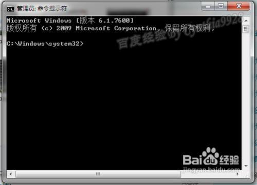 Windows常用cmd网络命令（win7开机时怎么直接打开cmd)-图3