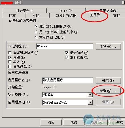 vps任务管理器怎么打开（vps任务管理器怎么打开网页）-图2