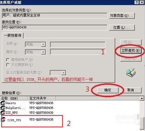 如何选择适合自己的网站空间类型，vps最便宜-图3