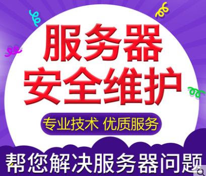 一般网站维护人员都要会些什么，服务器日常维护需要注意的事项有哪些呢-图2