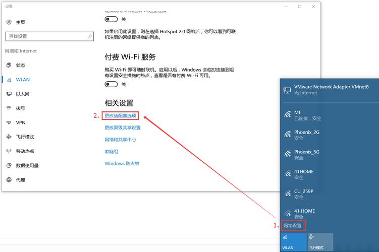 怎么固定centos7IP，centos添加多个ip-图2