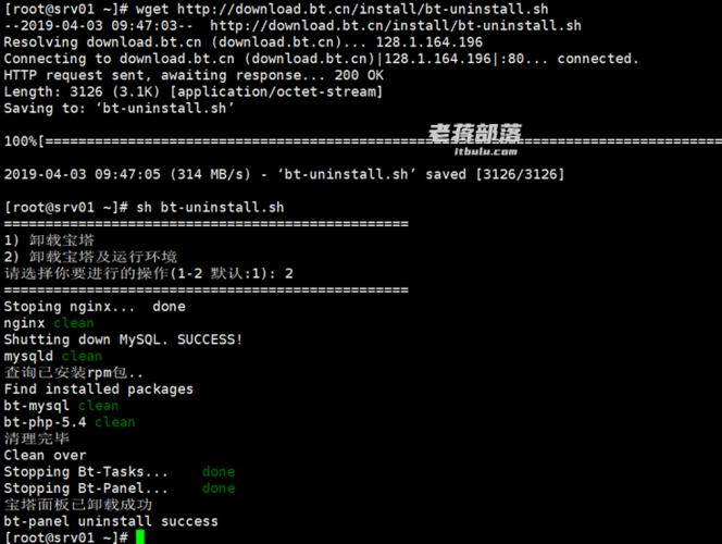 宝塔面板(linux)卸载方法及卸载后文件删除（什么是宝塔面板)-图2