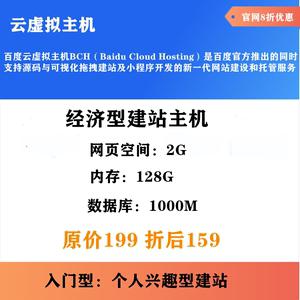 虚拟主机排名最好的是哪个，7个免费虚拟主机的最佳网站程序是什么-图2