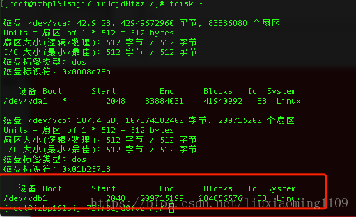 怎么挂载数据盘（linux如何查看系统盘和数据盘)-图2