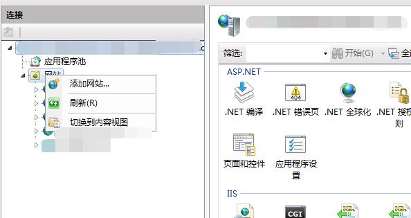 iis里怎么绑定（iis怎么绑定网站）-图3