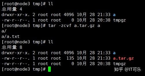 tar.gz压缩命令使用方法（tar.gz文件怎么压缩)-图2