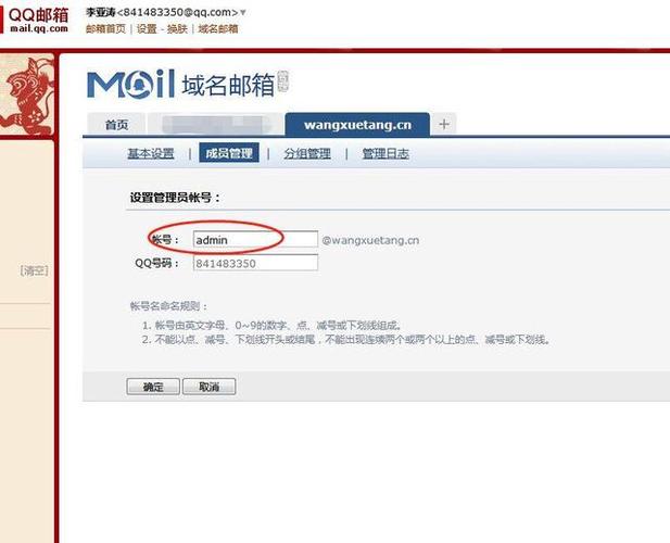 138邮箱是什么,管理邮件轻松自如（138邮箱是怎么收费的？是什么类型的)-图3