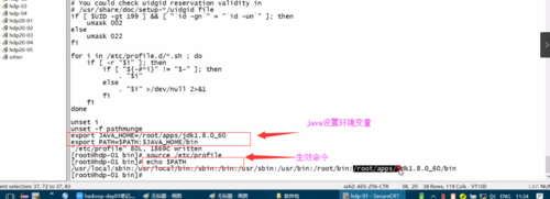 Linux操作系统中如何修改环境变量（linux操作系统中如何修改环境变量的名称）-图1