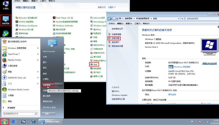 怎么才能使Windows Server 2008远程桌面更流畅（远程桌面连接不上解决方法)-图1