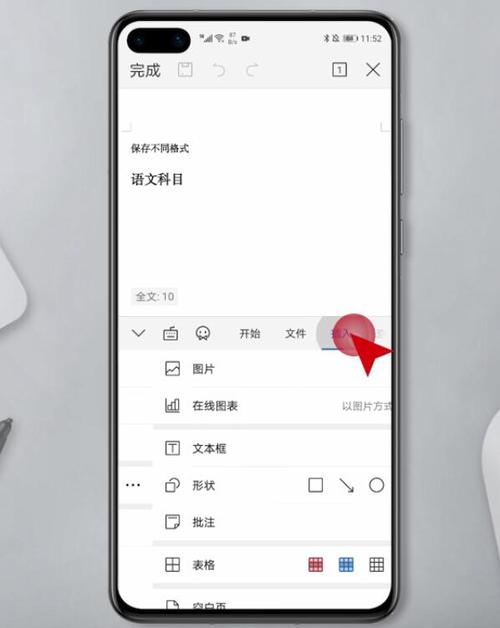 vps可以用手机打开吗，手机vps怎么使用-图3