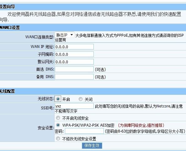 怎么连接香港ip（怎么连接香港的网络）-图2