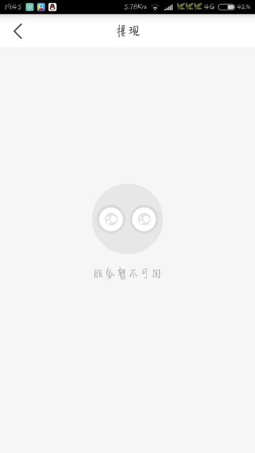 主题为什么会显示暂未适配，-图3