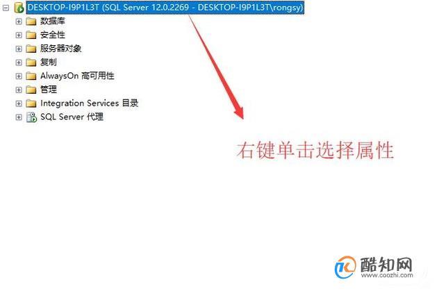 server2022如何取消cmd界面，windows server 命令行模式-图2