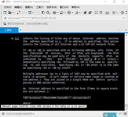 linux云主机重置清空所有数据的教程（linux云主机重置清空所有数据的教程视频）-图2