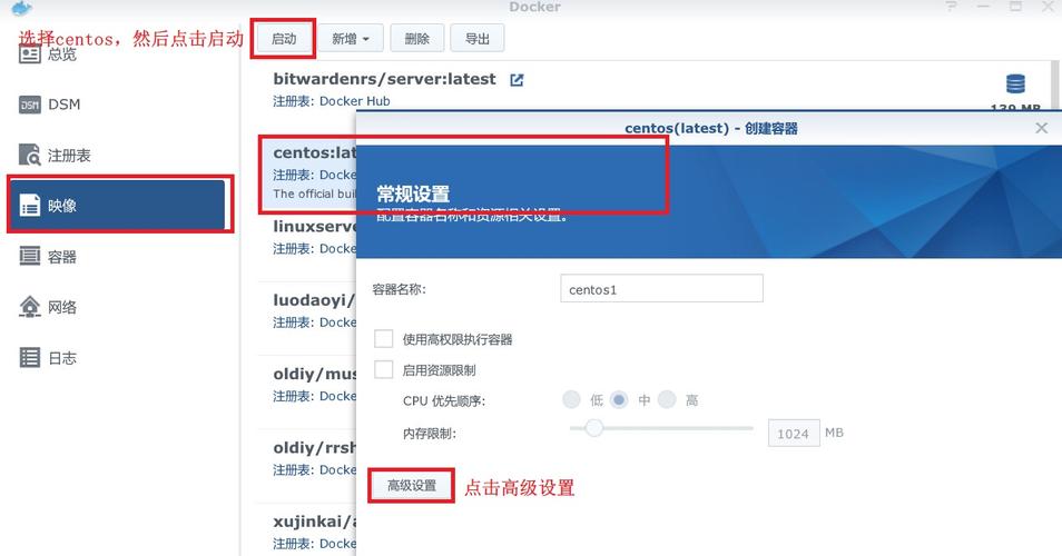 nas能装宝塔吗，宝塔面板如何卸载docker卸载不了-图1