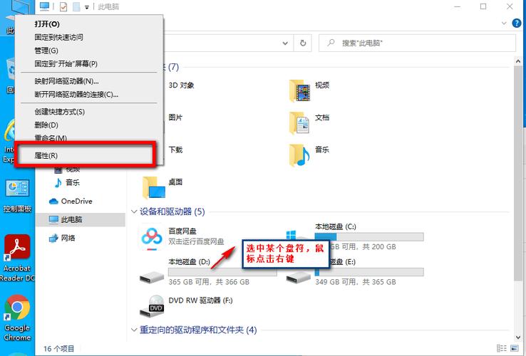 怎么查看主机ssd（如何查看电脑上哪个盘是固态硬盘)-图1