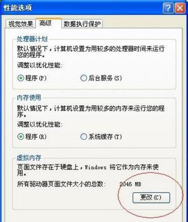 为什么电脑会提示虚拟内存不足，windows下提示虚拟内存不足如何解决-图1