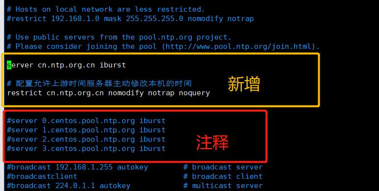 linux下ntp服务器的搭建步骤（什么是启动ntp)-图2