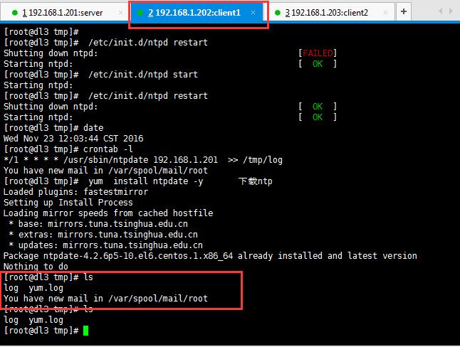 linux下ntp服务器的搭建步骤（什么是启动ntp)-图3
